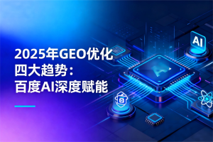 优化新手易踩哪些坑？deepseek 提醒注意事项