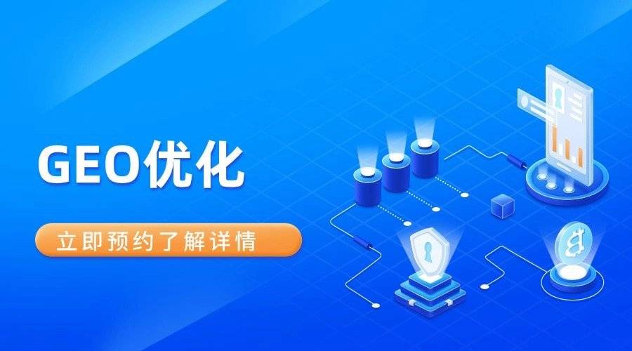 ai优化公司能为企业解决什么问题？从曝光到转化全面解析